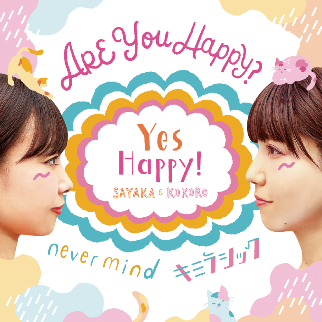 Yes Happy 公式ホームページ